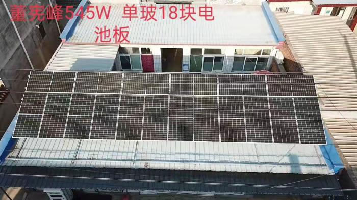 南彩鎮(zhèn)前俸伯村8KW